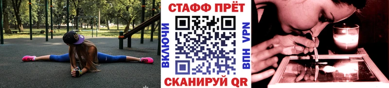 Купить Менделеевск Каннабис  МЕФ  Метадон  ГАШИШ 