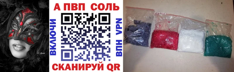 А ПВП Менделеевск