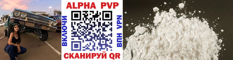 APVP мука  Менделеевск 