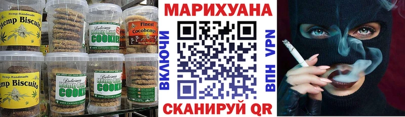Печенье с ТГК марихуана что такое Менделеевск