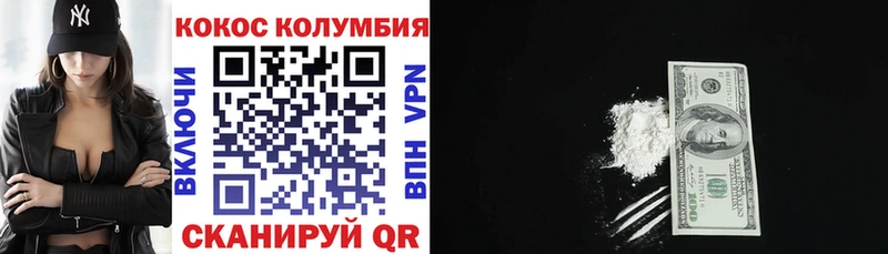 Cocaine 98%  Менделеевск 