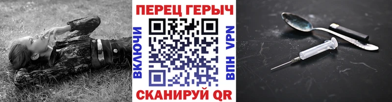 Героин VHQ  Менделеевск 