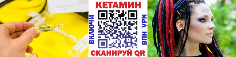 блэк спрут сайт  Менделеевск  КЕТАМИН VHQ  как найти  