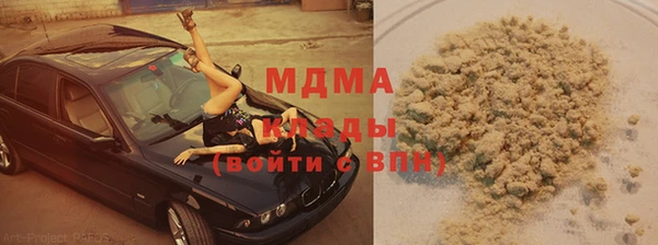 меф VHQ Алексин