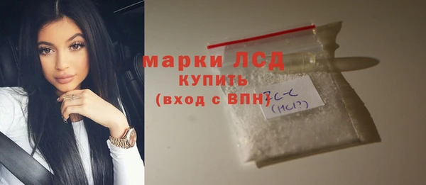сатива Абдулино
