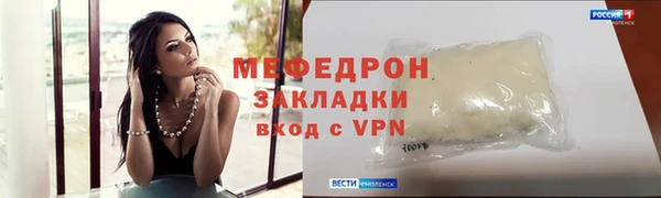 меф VHQ Алексин