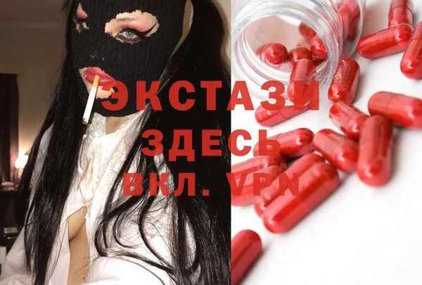 меф VHQ Алексин