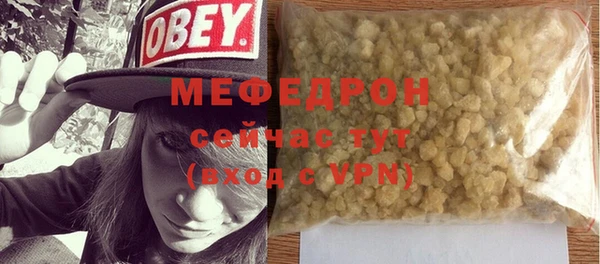 меф VHQ Алексин