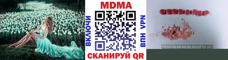 наркота  МЕГА рабочий сайт  МДМА Molly  Менделеевск 