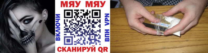 Мефедрон 4 MMC  магазин    Менделеевск 