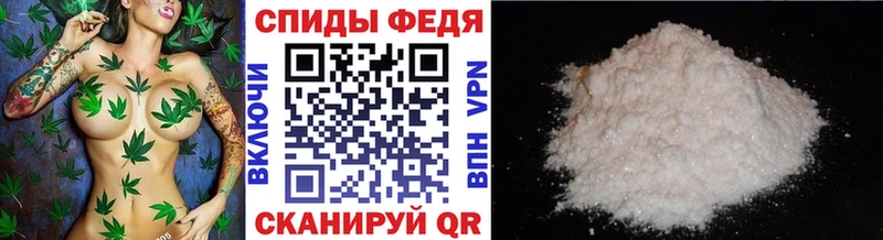 МЕТАМФЕТАМИН пудра  KRAKEN как зайти  Менделеевск 