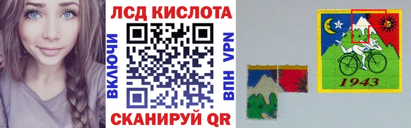 Марки 25I-NBOMe 1,8мг Менделеевск