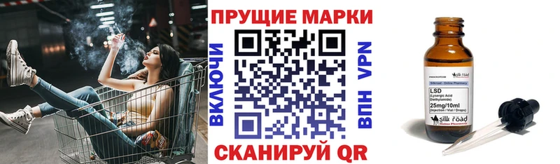 цена   hydra ССЫЛКА  Марки N-bome 1,5мг  Менделеевск 