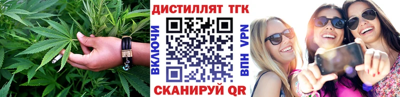 ТГК вейп  где купить наркоту  Менделеевск 