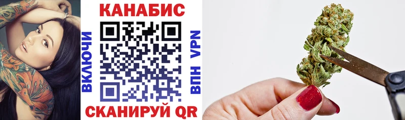 Бошки Шишки гибрид  Менделеевск 